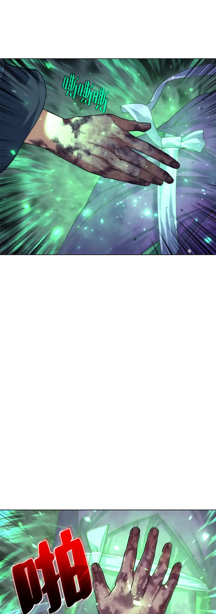 第49话 第69页
