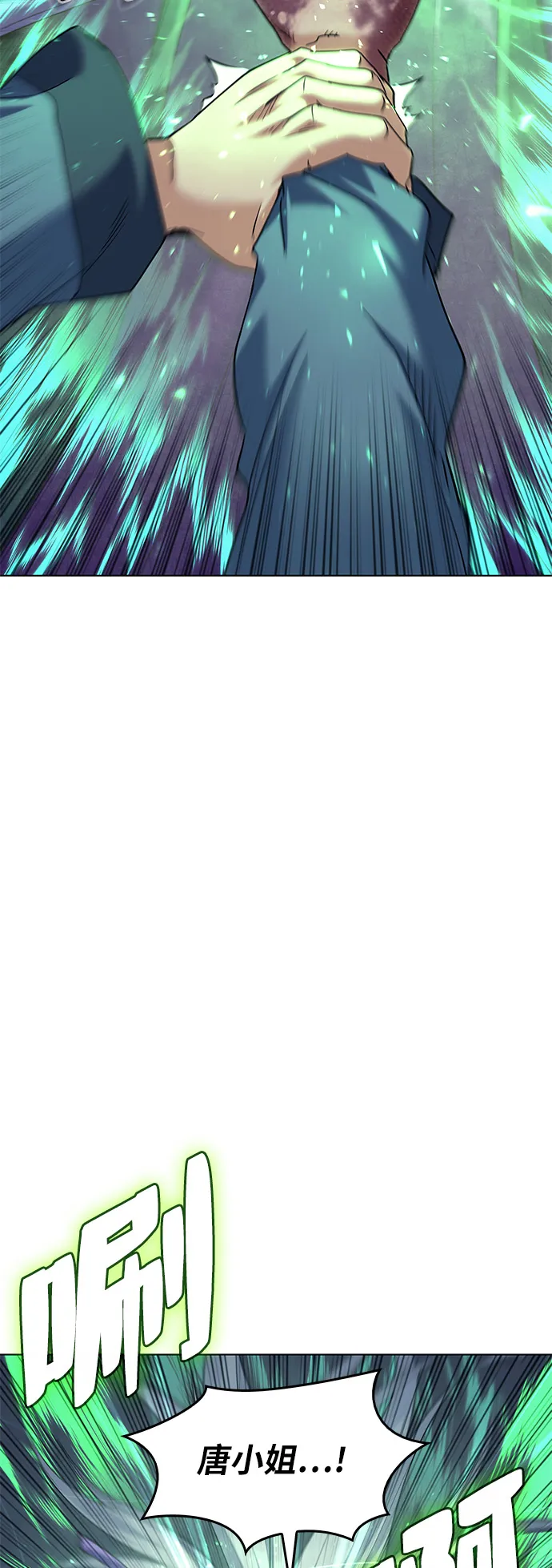 第49话 第70页