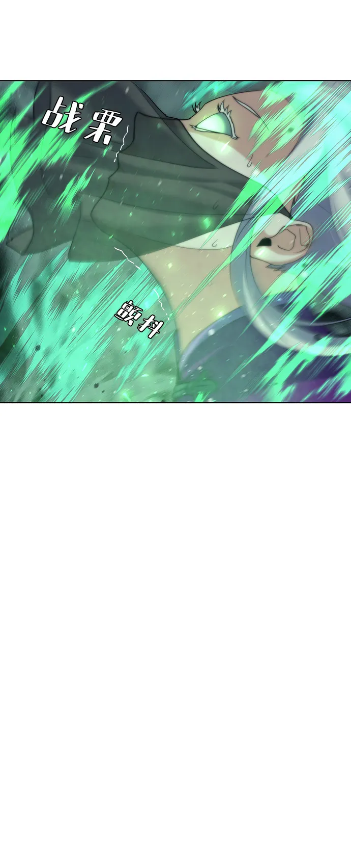 第49话 第73页