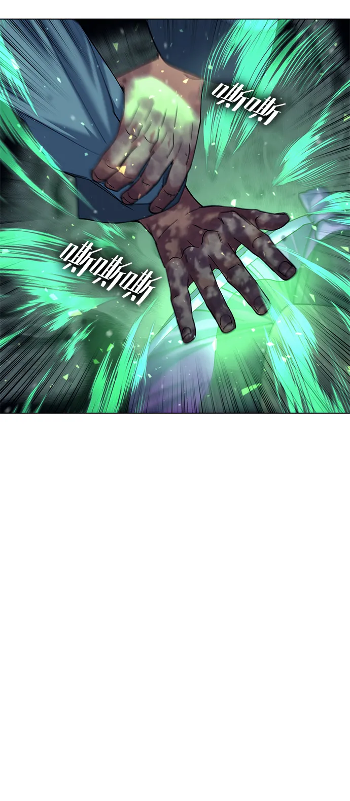 第49话 第74页