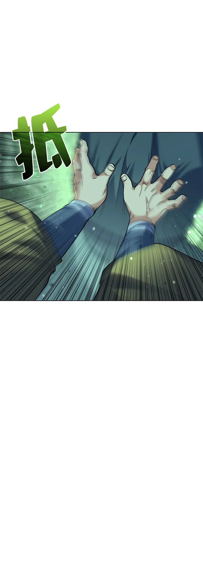 第49话 第76页