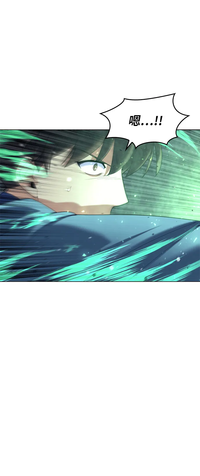 第49话 第80页
