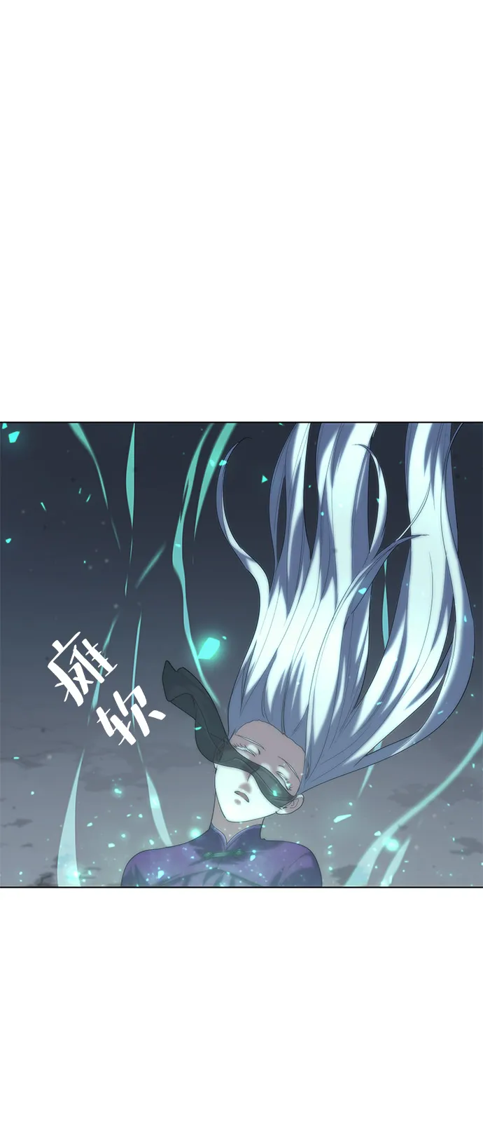 第49话 第83页