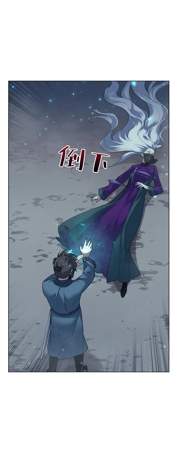 第49话 第84页
