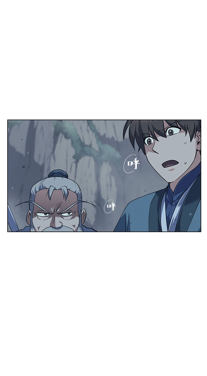 第49话 第87页