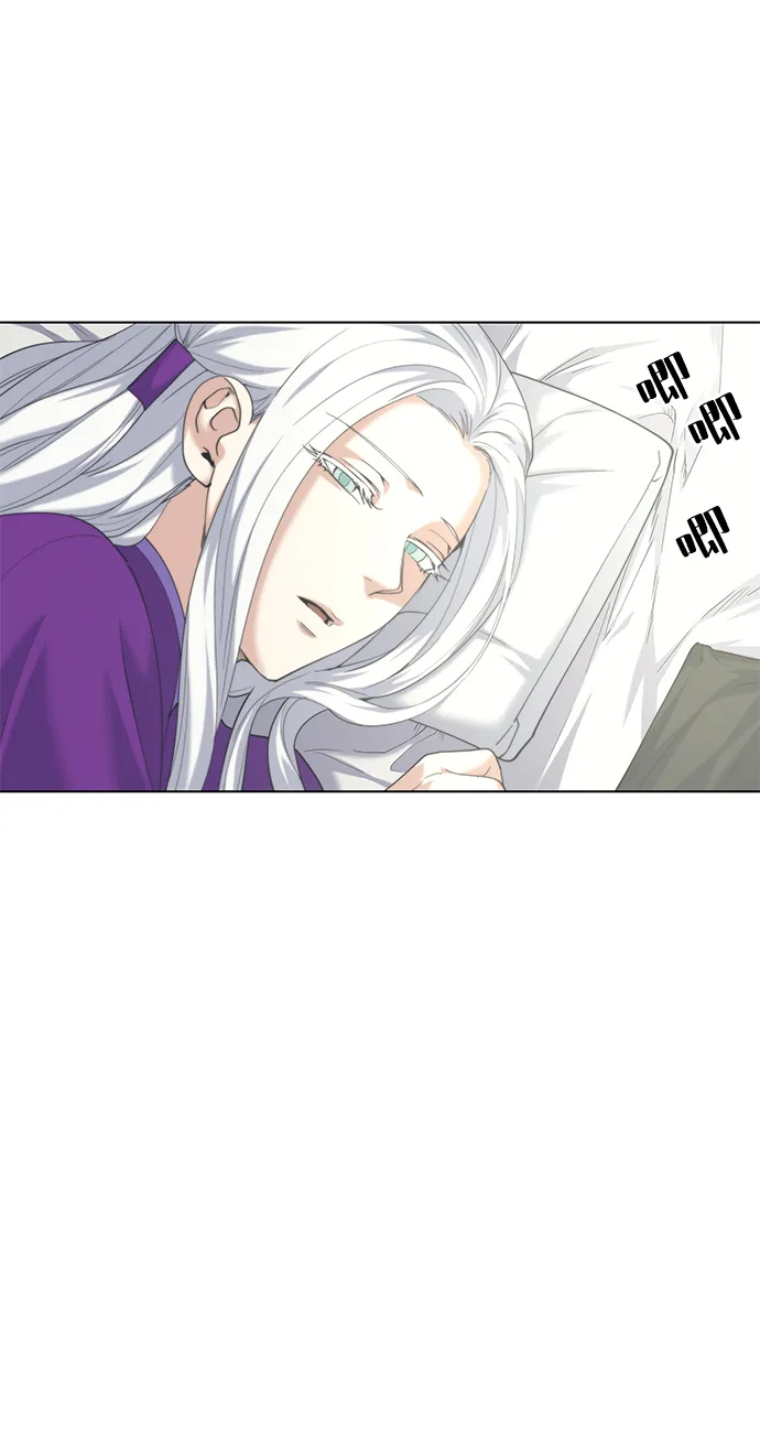 第50话 第26页