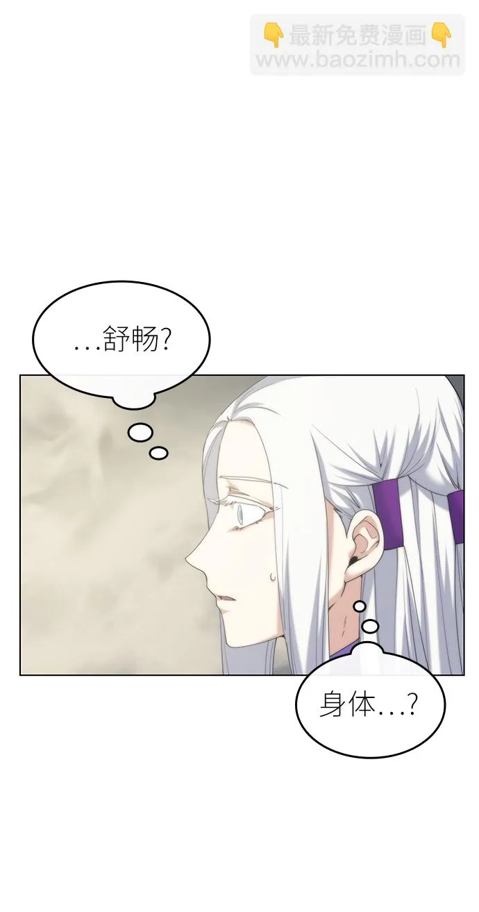 第50话 第28页