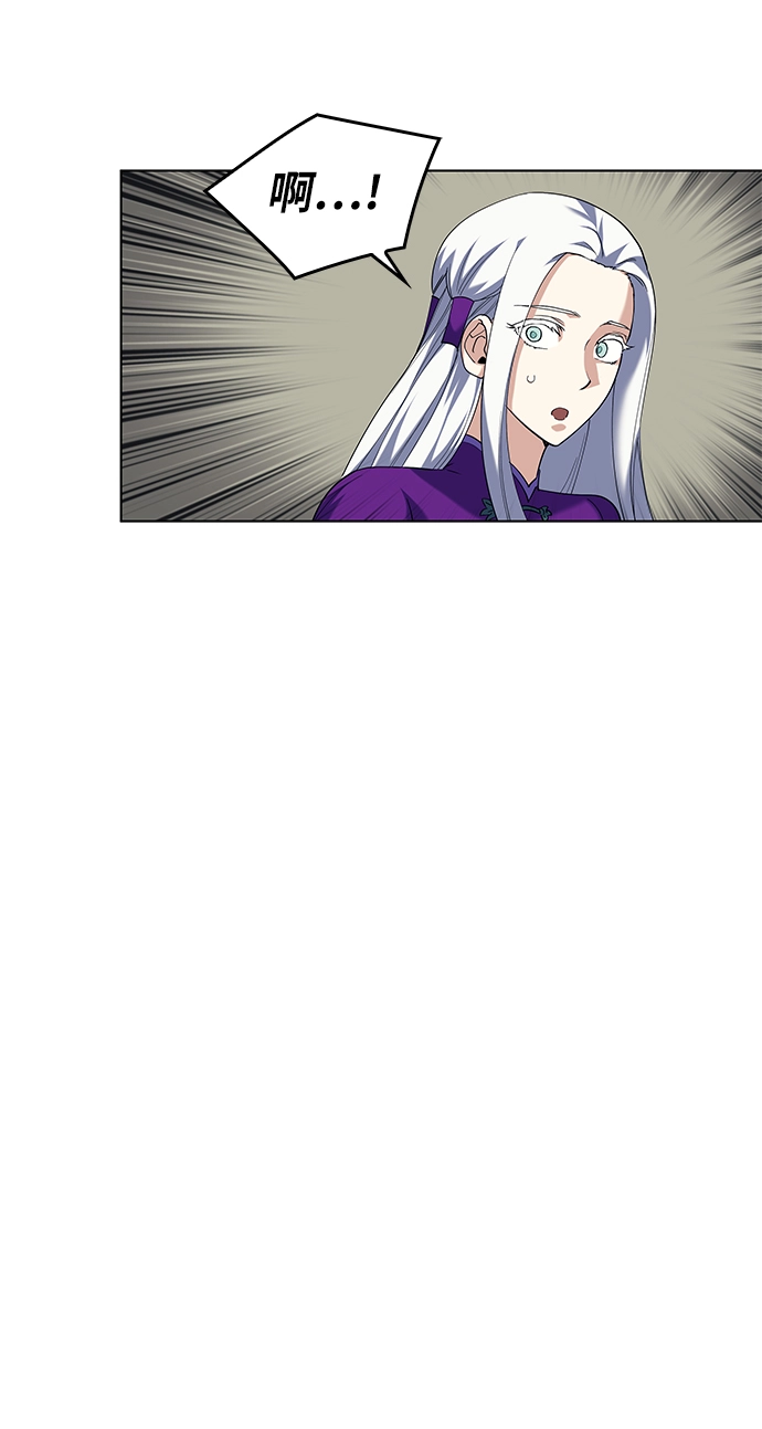 第50话 第31页
