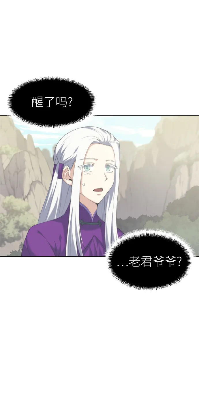 第50话 第34页
