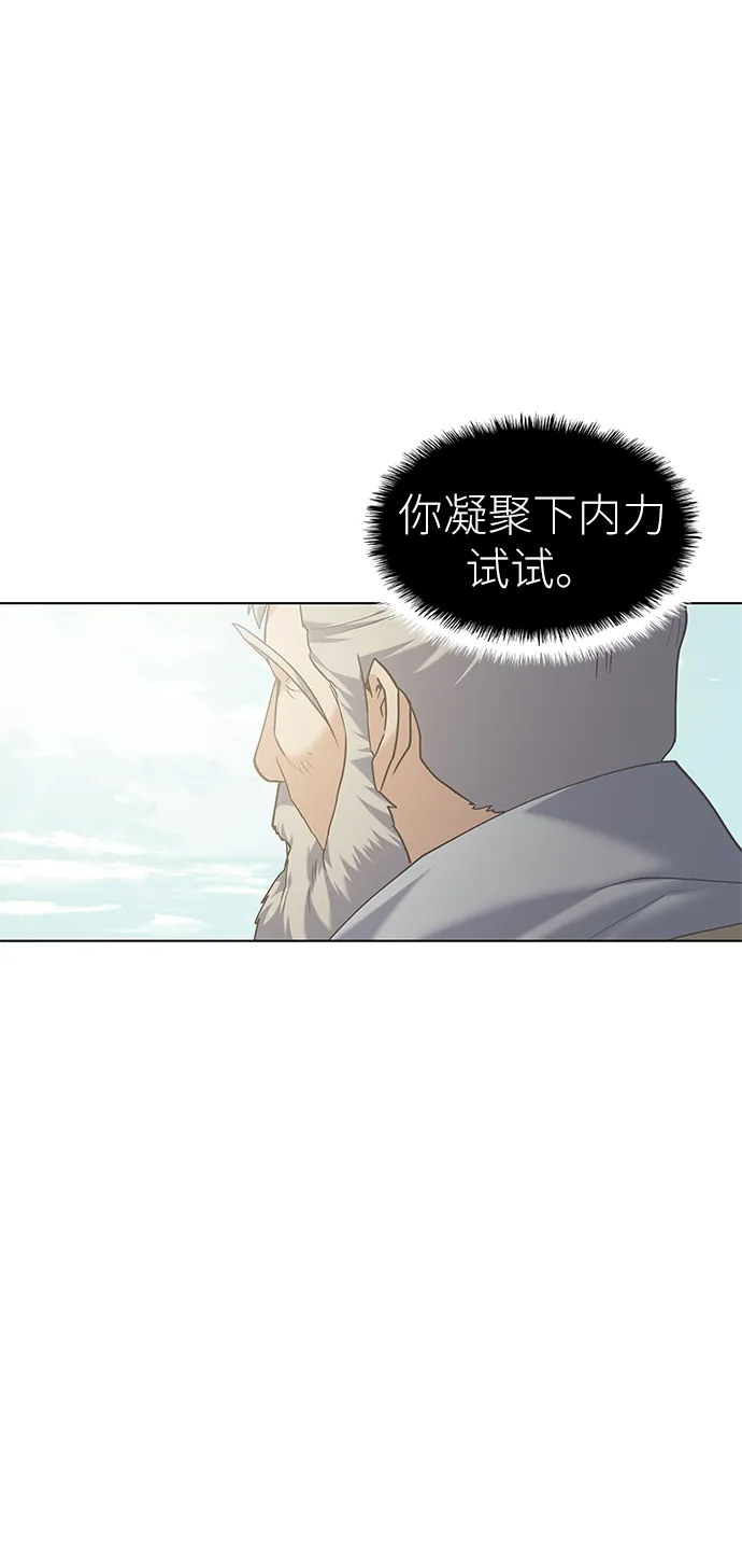 第50话 第36页