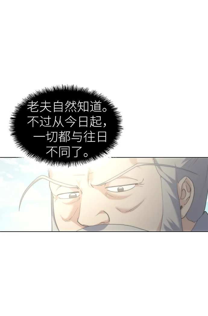 第50话 第38页