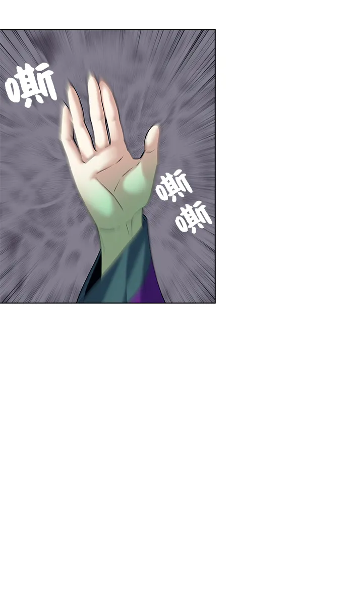第50话 第41页