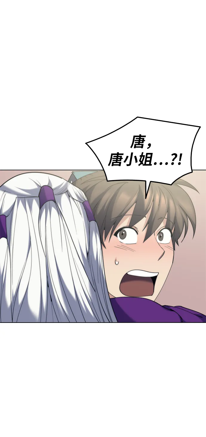 第50话 第52页