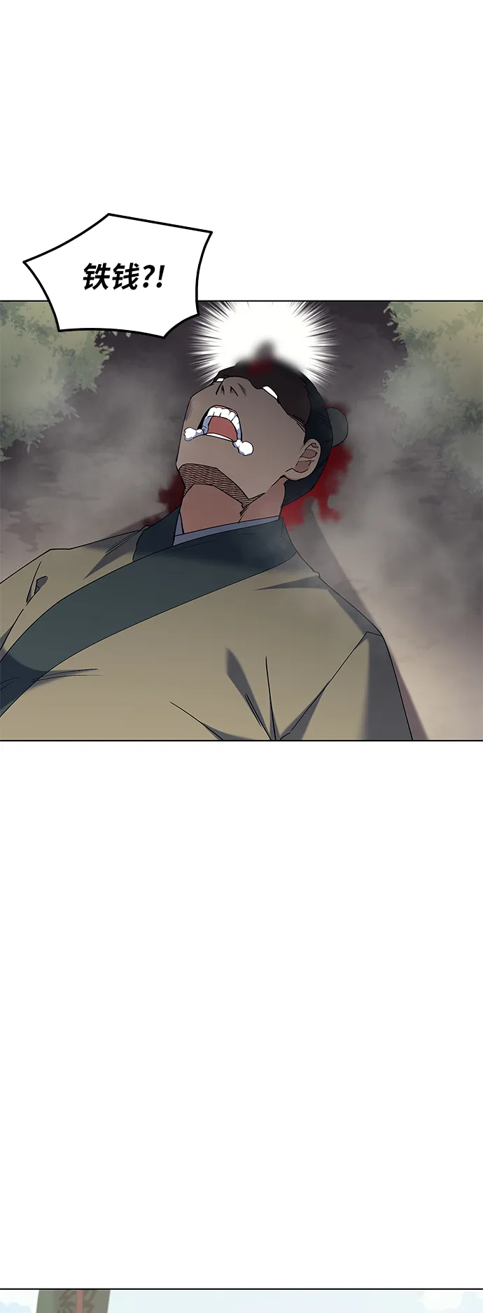 第50话 第69页