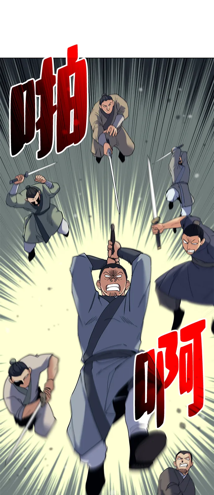第50话 第76页