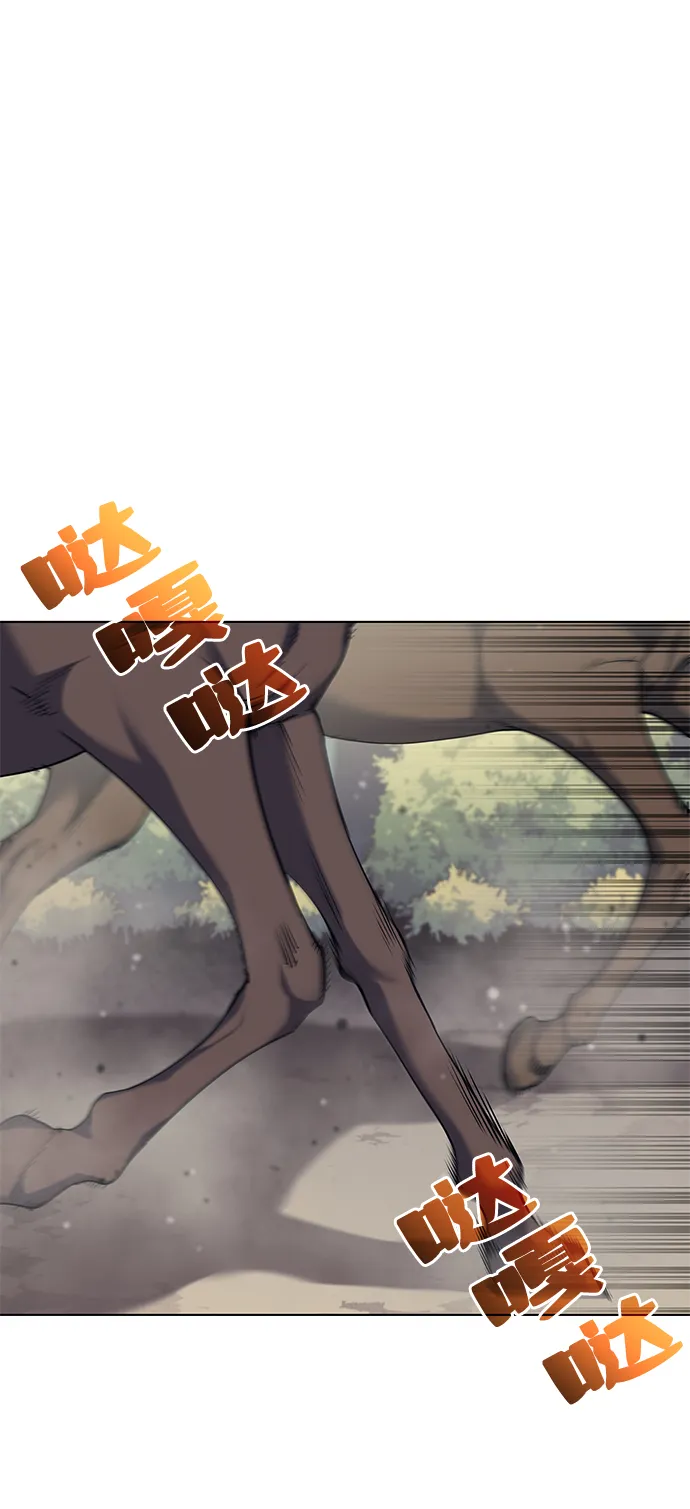 第50话 第85页