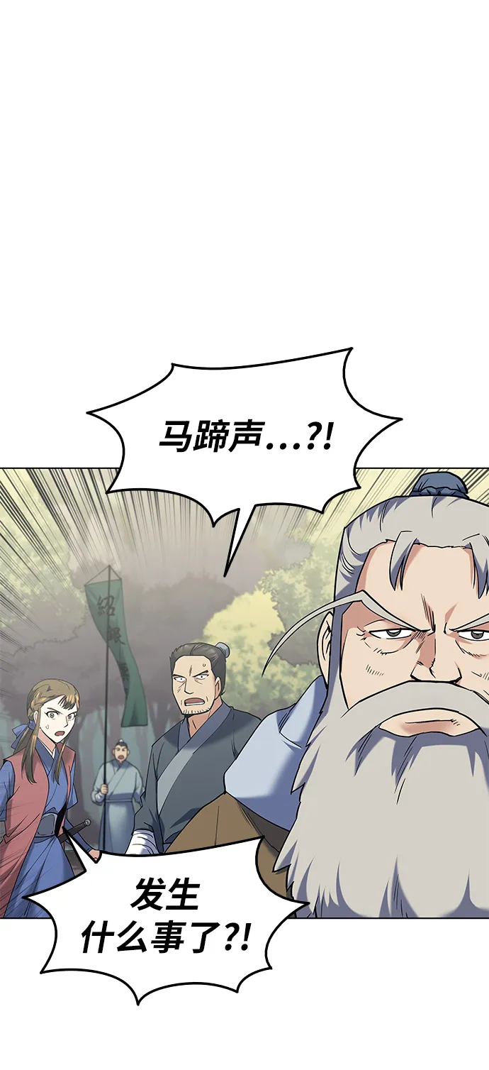 第50话 第86页