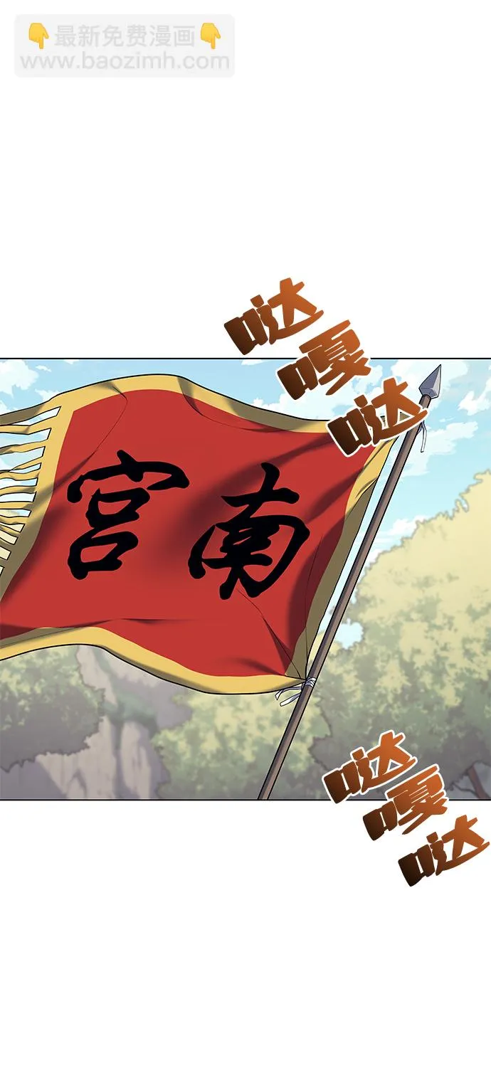 第50话 第88页