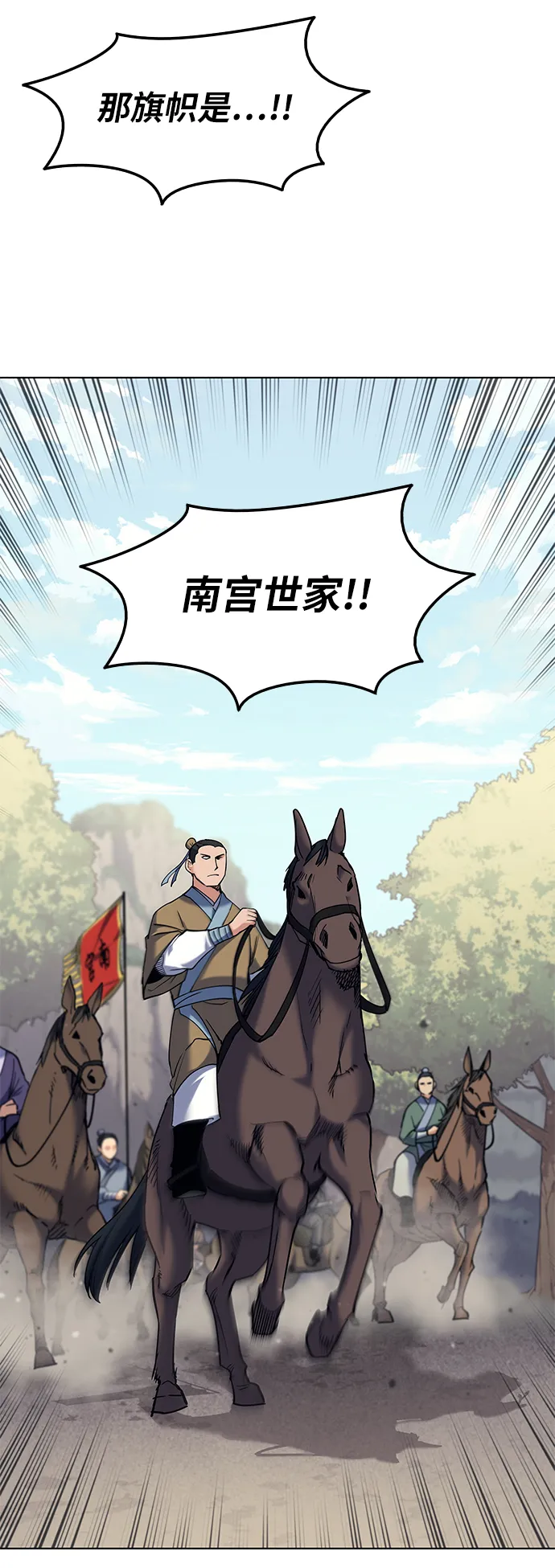 第50话 第89页