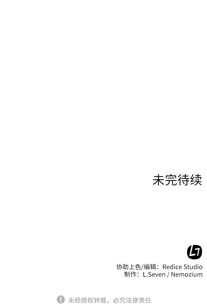 第50话 第90页