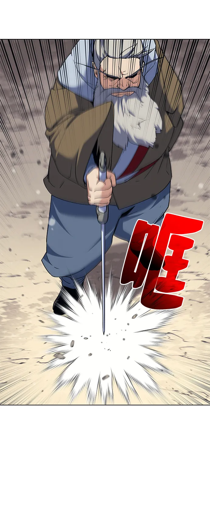 第51话 第9页