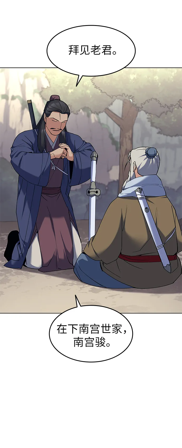 第51话 第16页