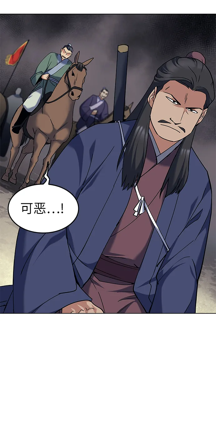 第51话 第23页
