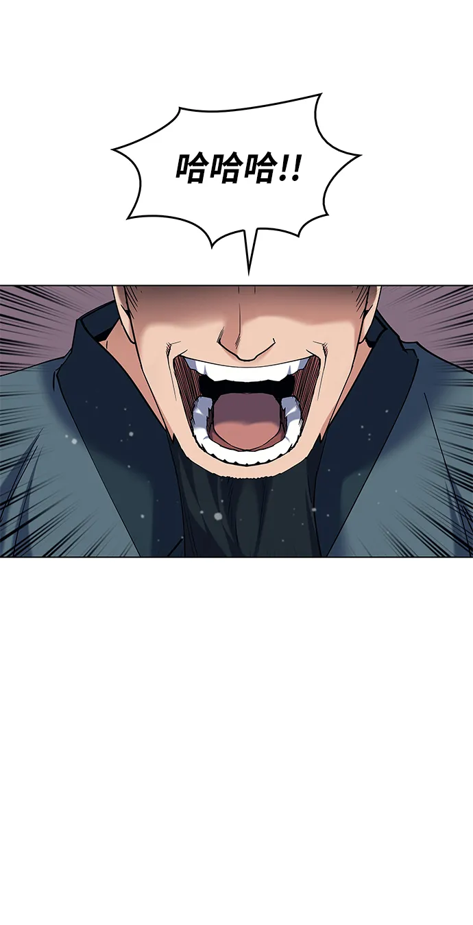 第51话 第24页