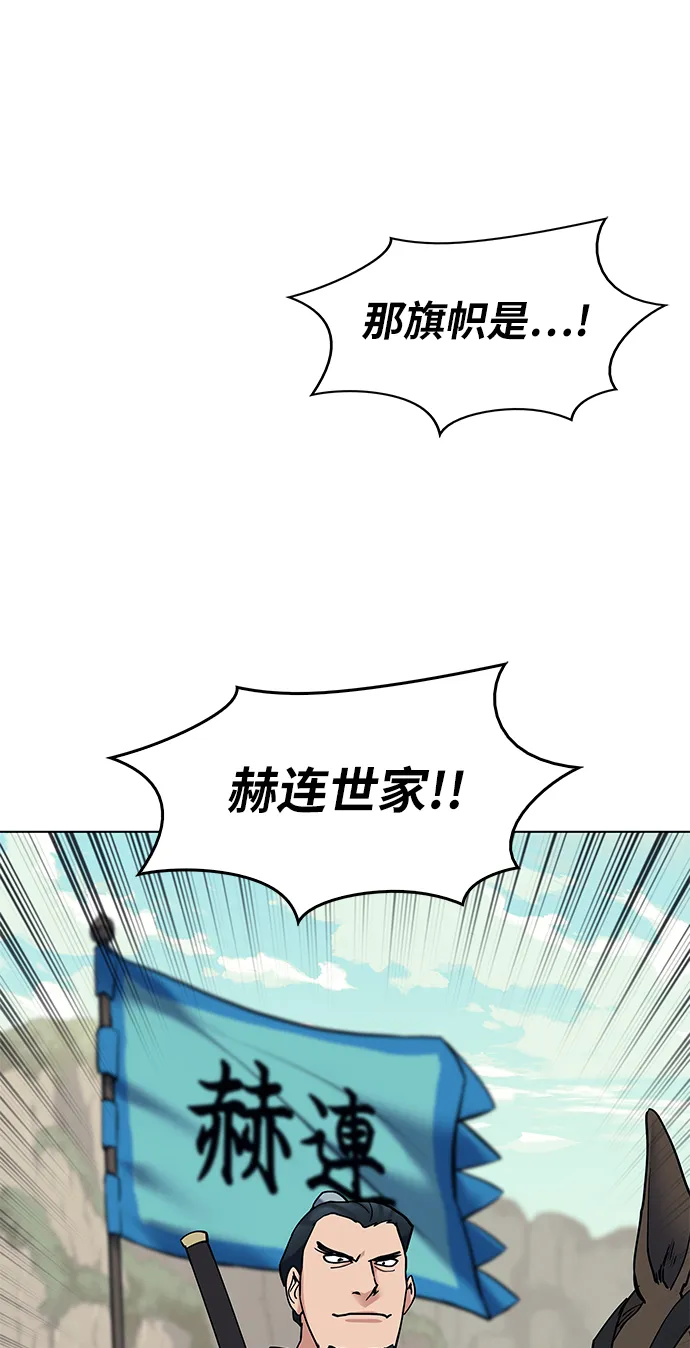 第51话 第26页