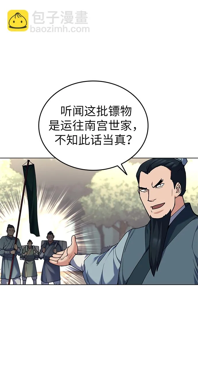 第51话 第34页