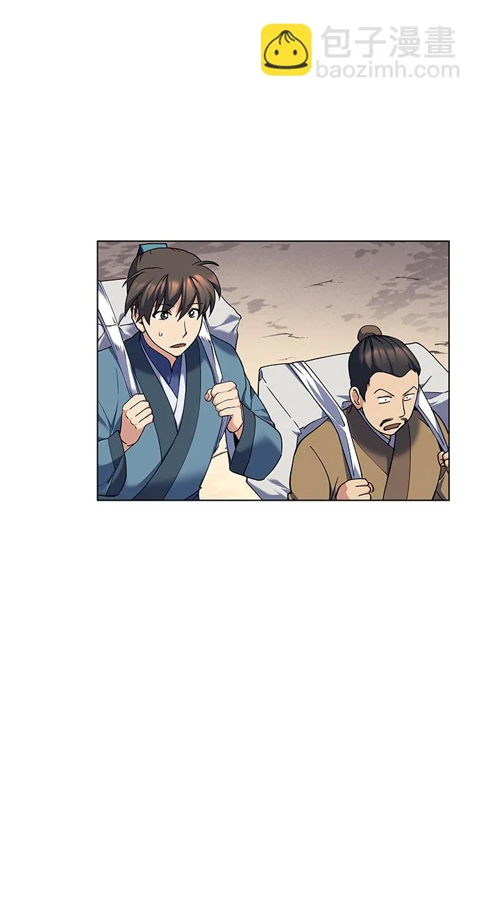 第51话 第35页