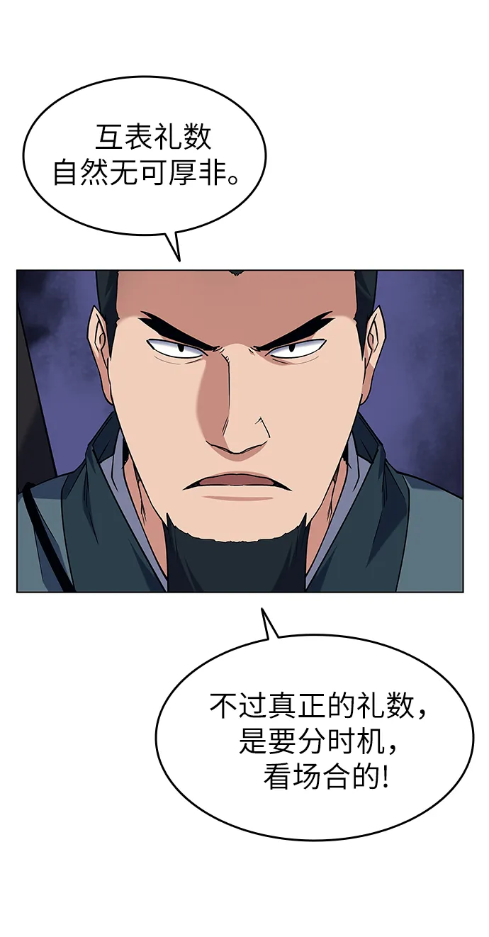 第51话 第37页
