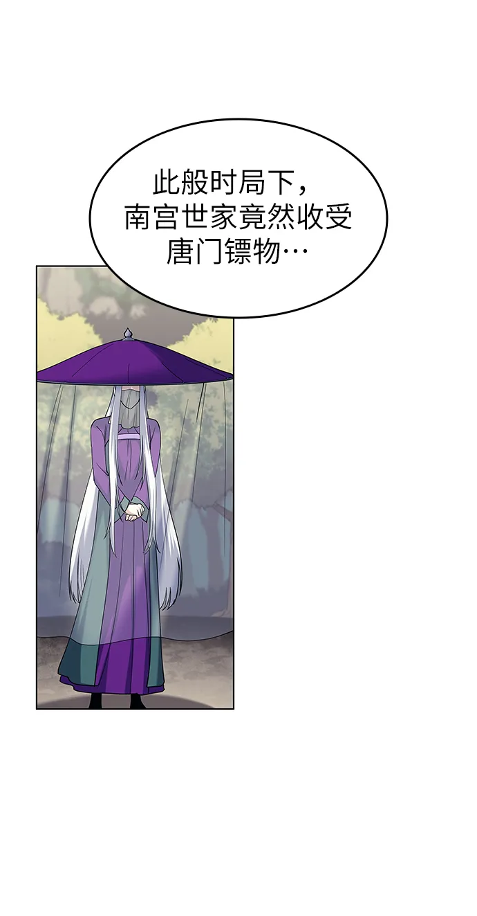 第51话 第38页