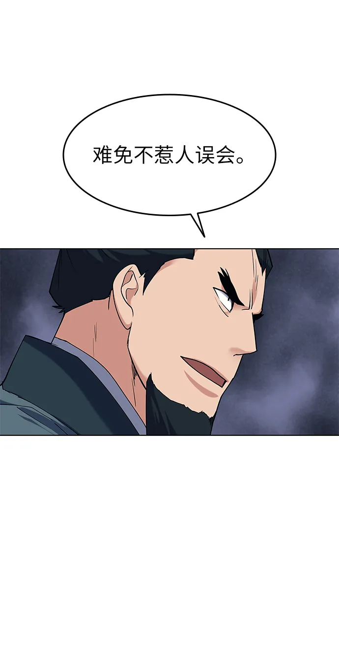 第51话 第39页