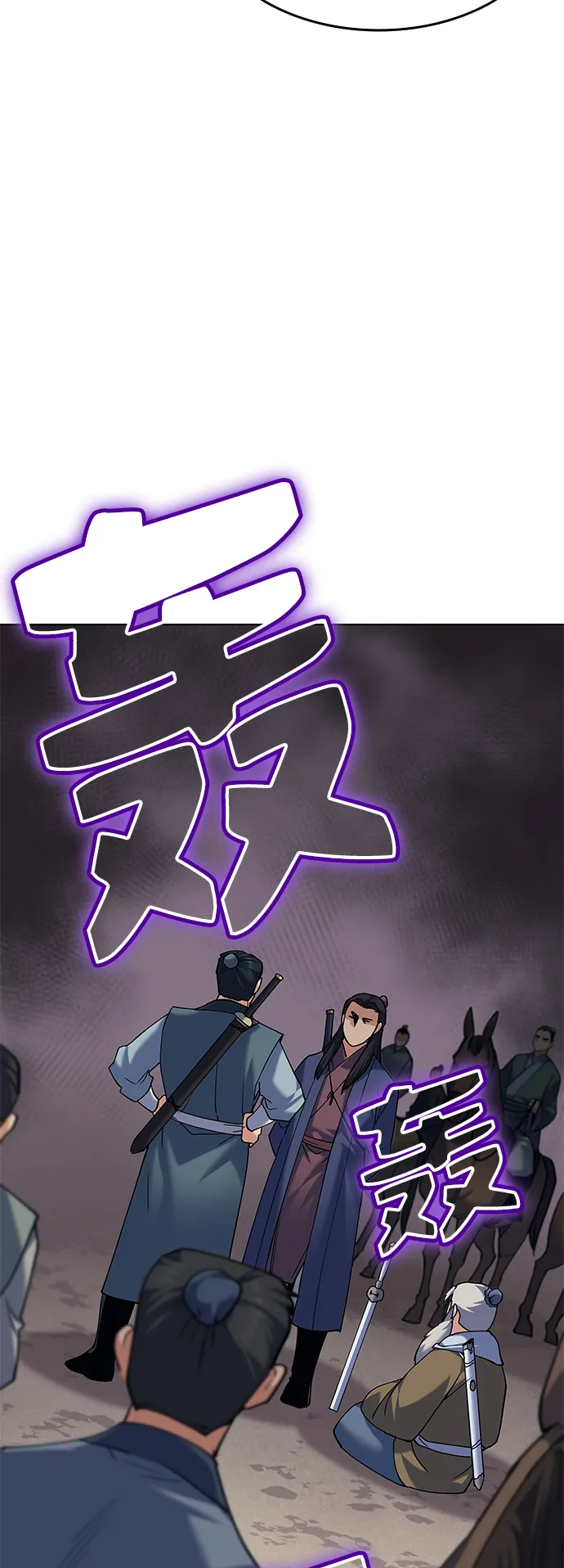 第51话 第41页