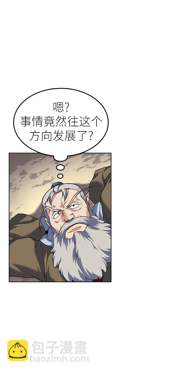 第51话 第56页