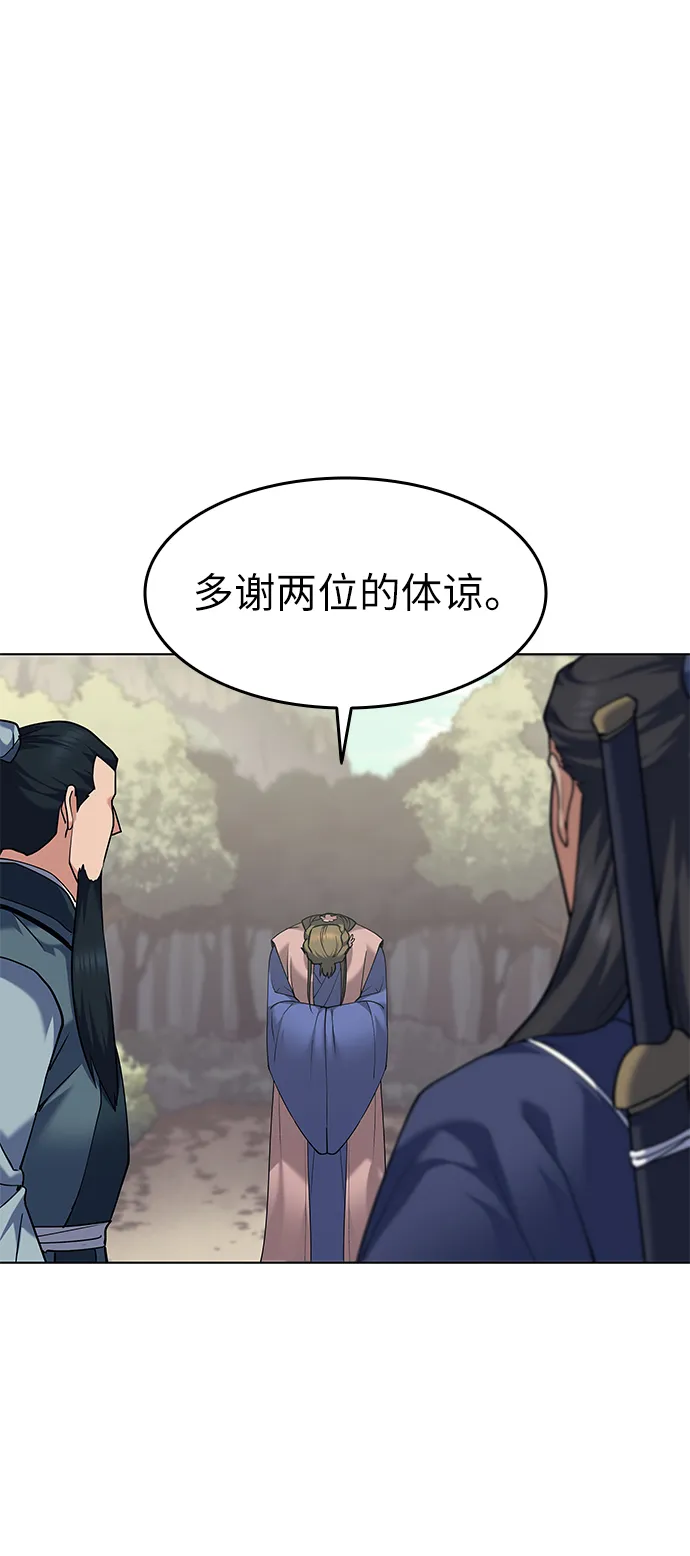 第51话 第62页