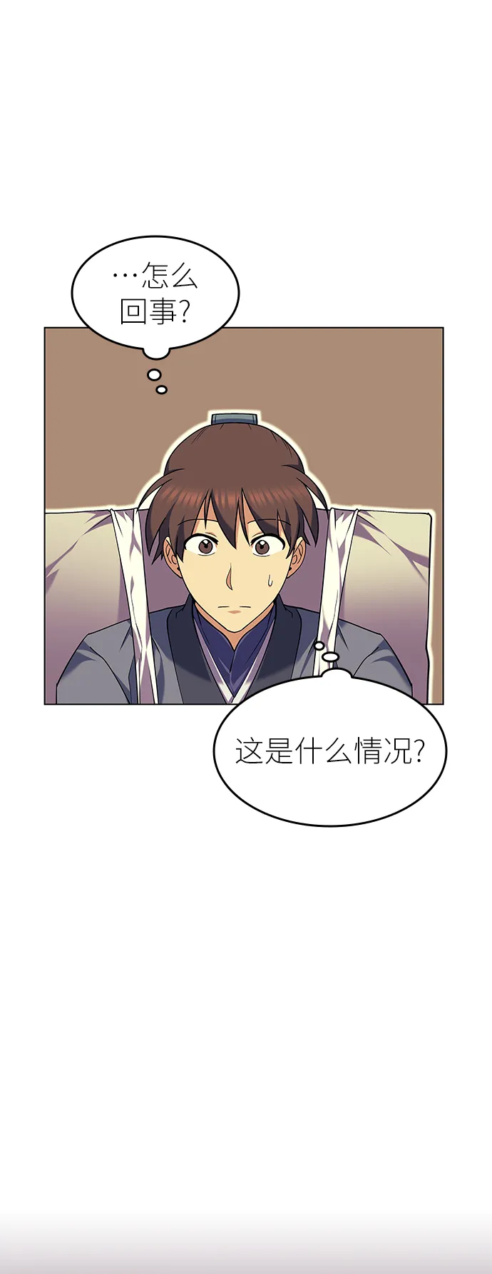 第51话 第64页