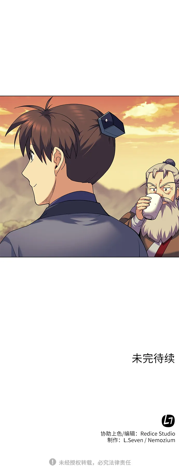 第51话 第78页