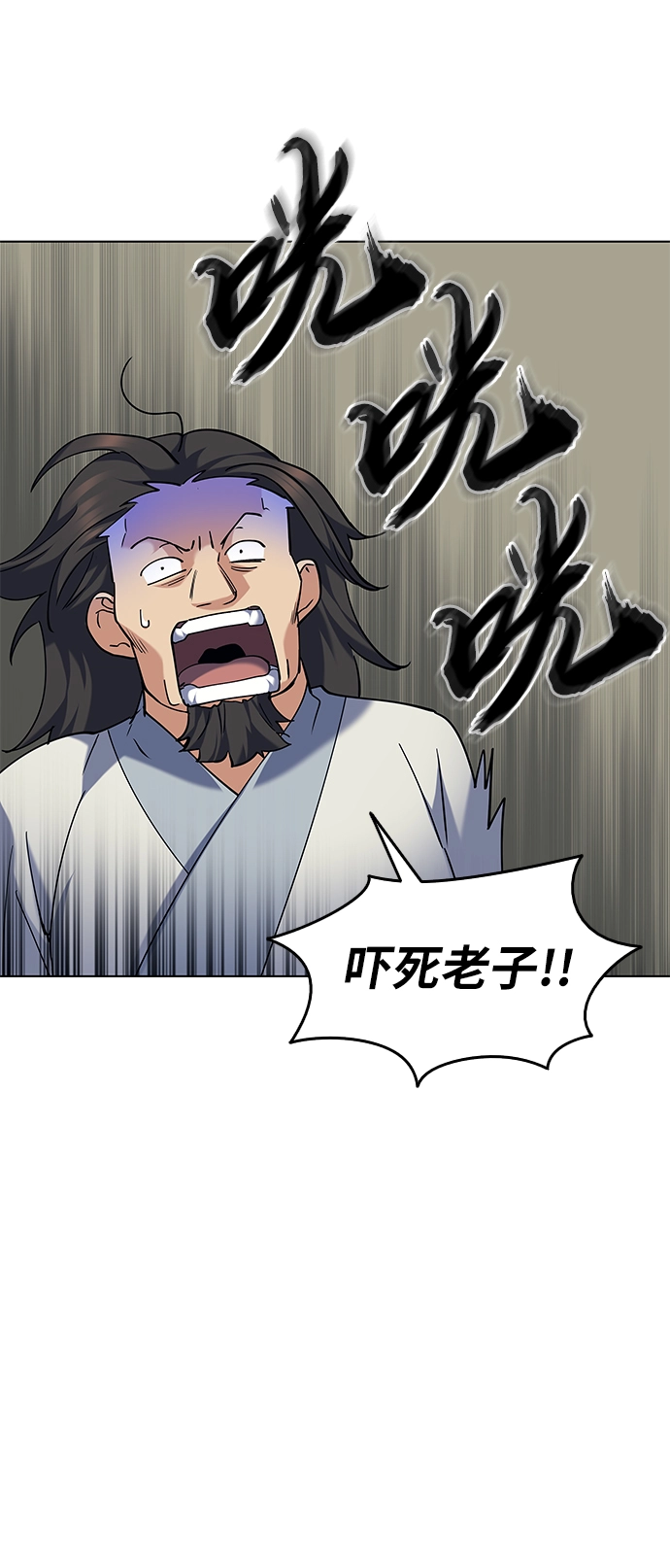 第52话 第11页