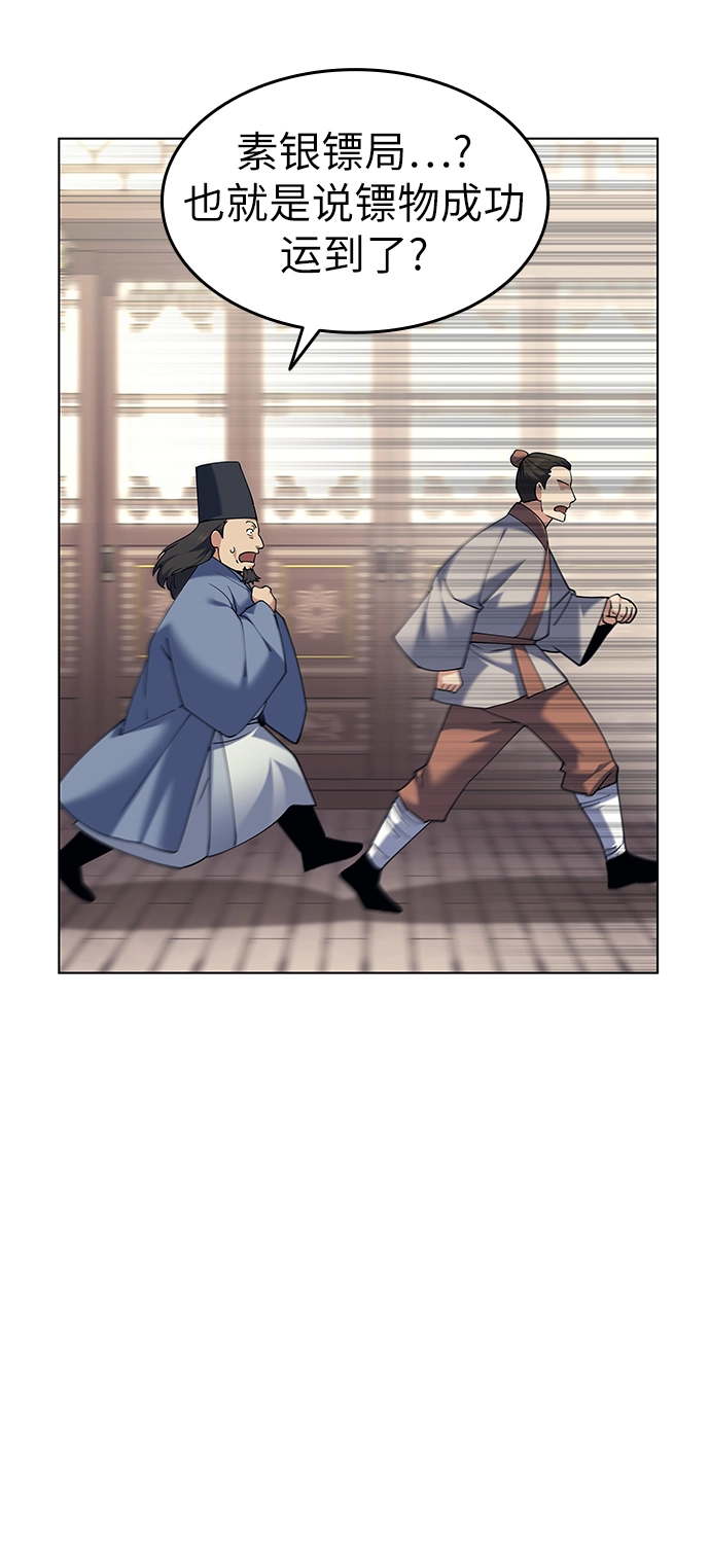 第52话 第13页