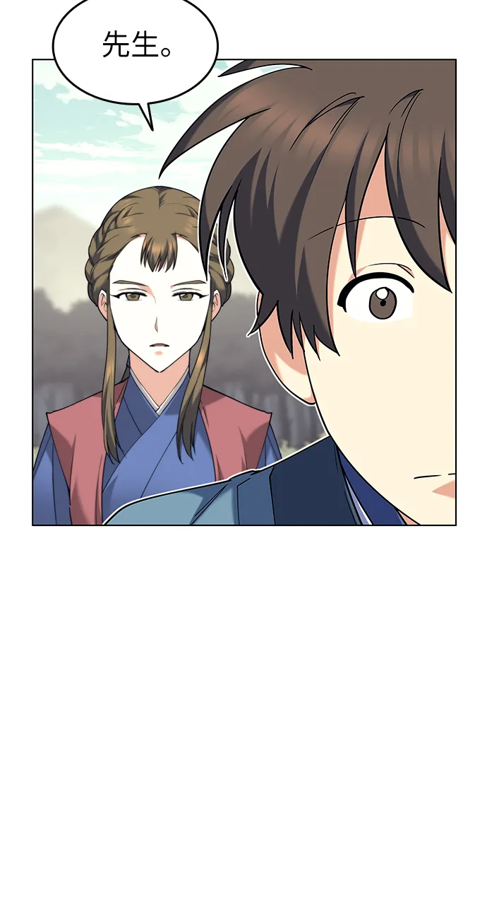 第52话 第25页