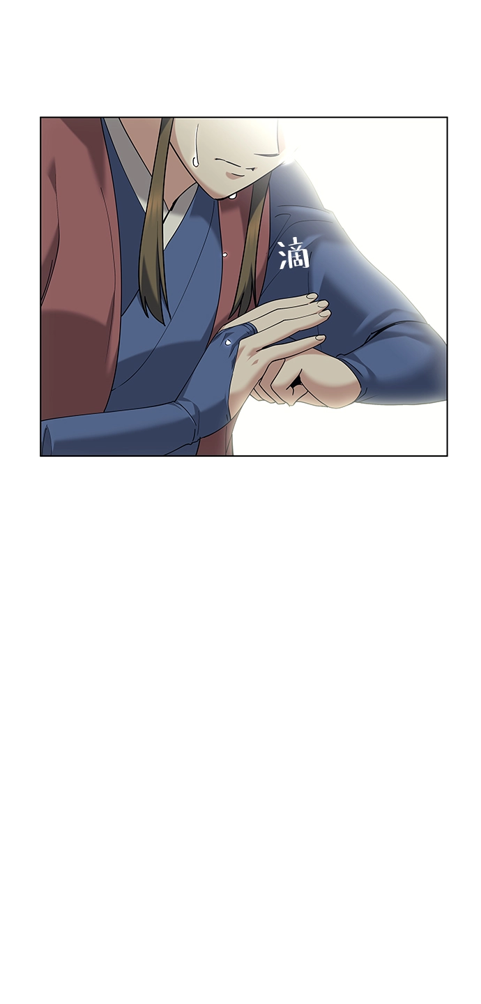 第52话 第34页