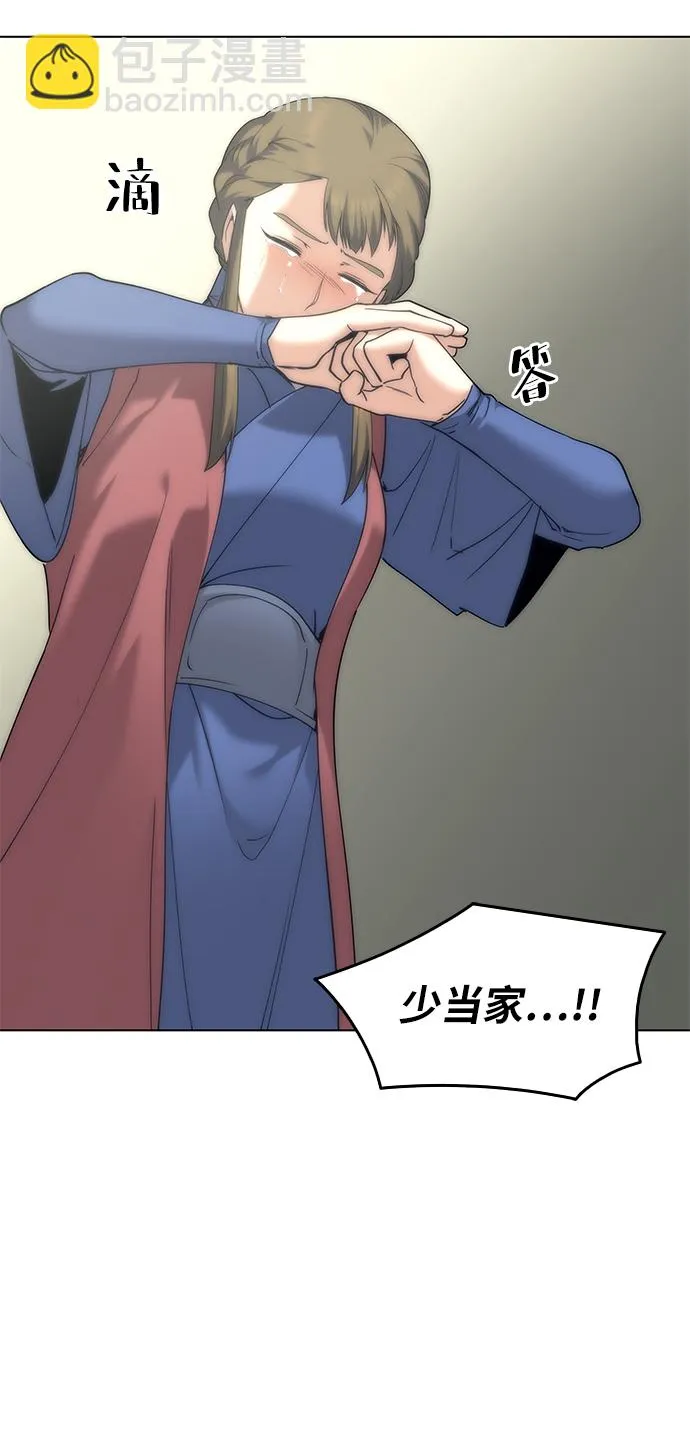 第52话 第35页