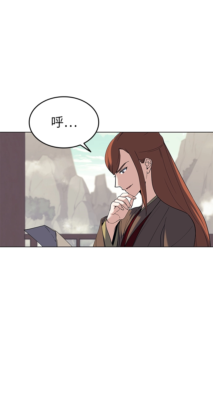 第52话 第48页