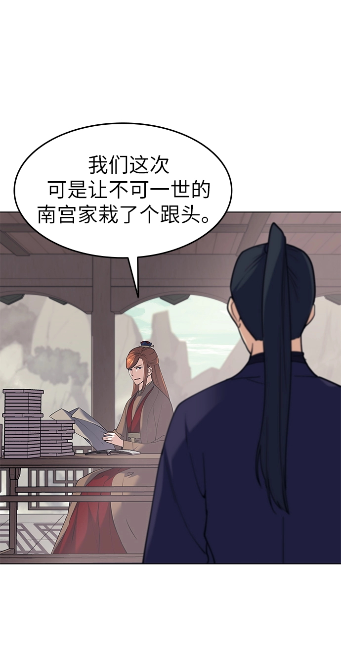 第52话 第49页