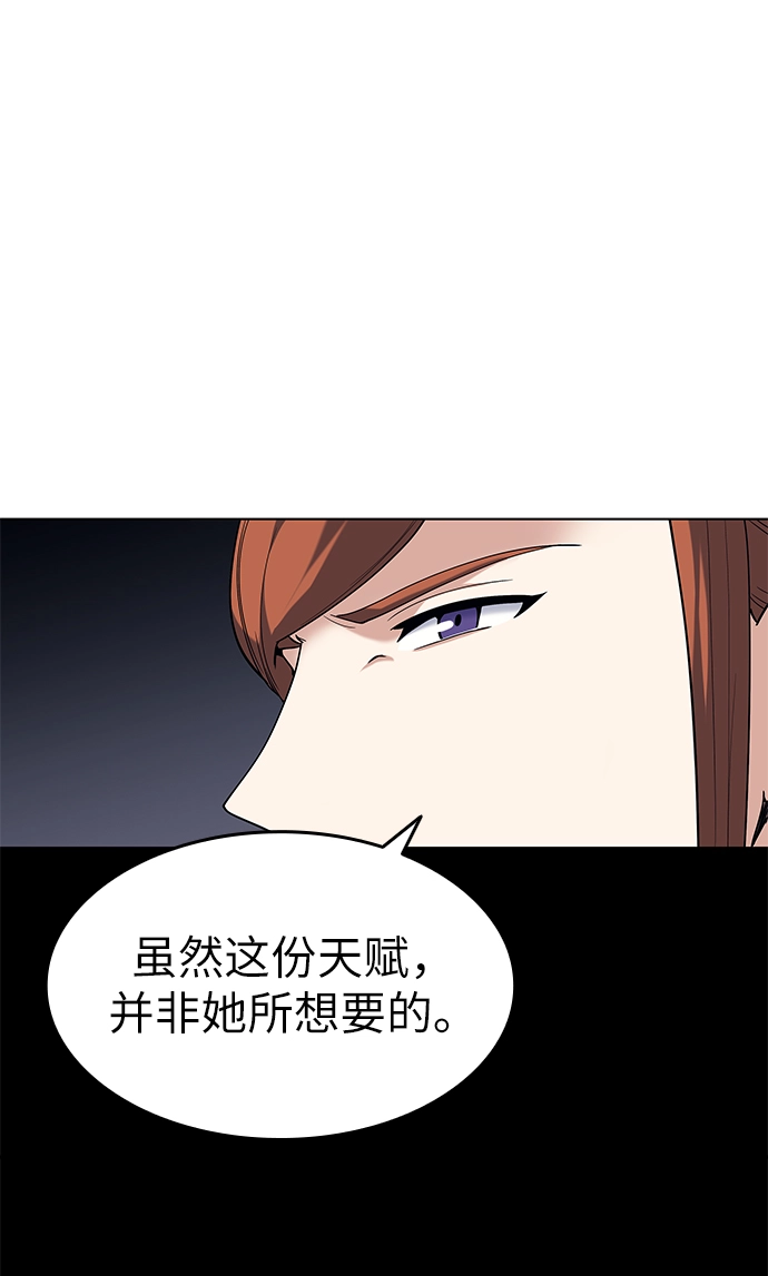 第52话 第56页