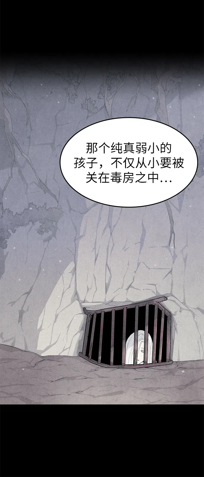 第52话 第57页