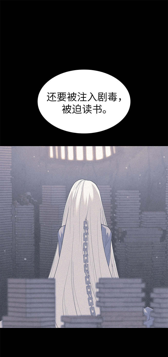 第52话 第58页