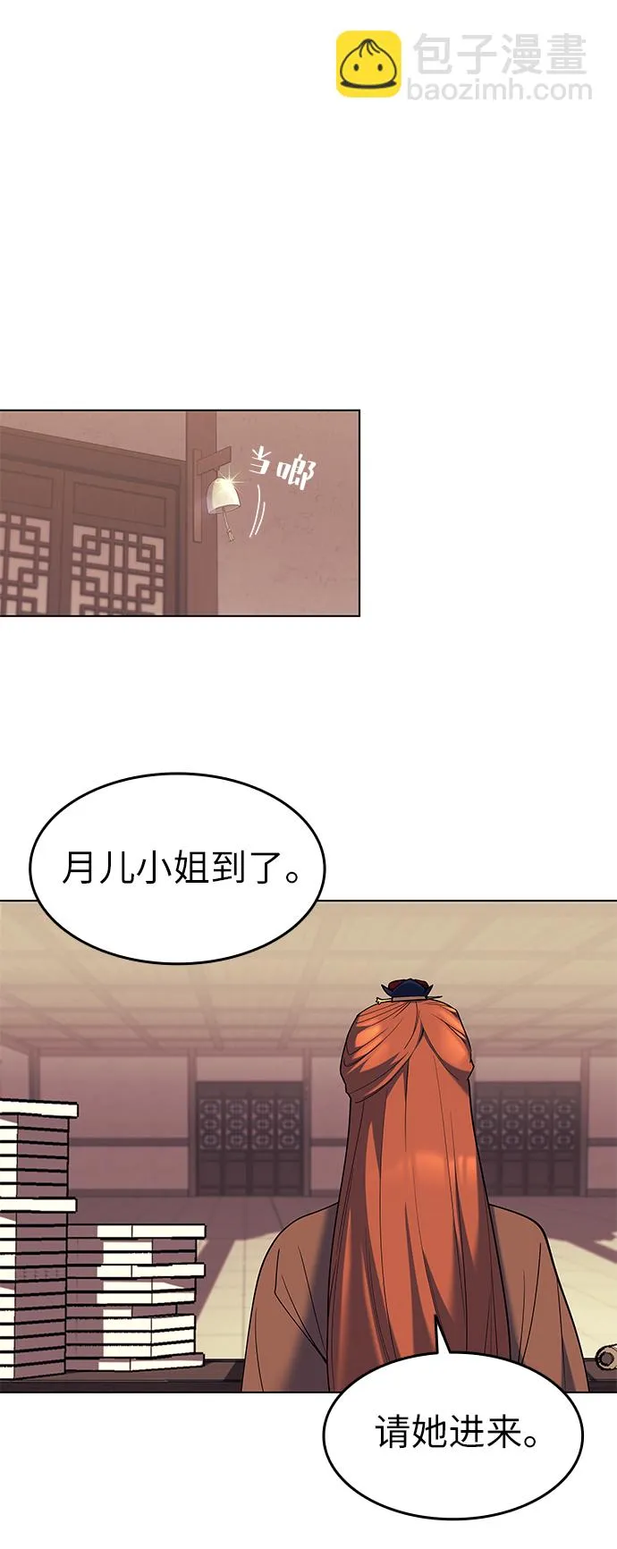 第52话 第63页